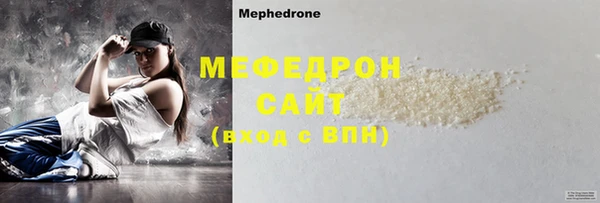 MESCALINE Бронницы