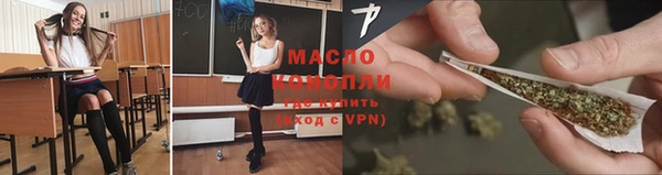 дистиллят марихуана Навашино