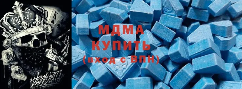 MDMA молли  как найти закладки  Волжск 